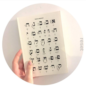 Notes Alfabet hebrajski / IWRIT / HEBREW